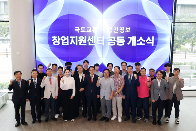 공간정보 창업지원센터 개소식에서 한국국토정보공사 어명소 사장, 국토교통부 문성요 기획조정실장, 국토교통과학기술진흥원 김정희 원장을 비롯한 입주기업 대표들이 기념촬영을 하고 있다.(사진=한국국토정보공사)