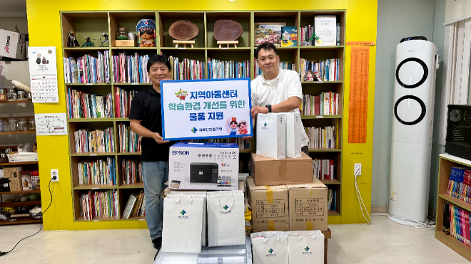 지역아동센터 학습환경 개선 지원관계자 기념촬영.(사진=국토안전관리원)