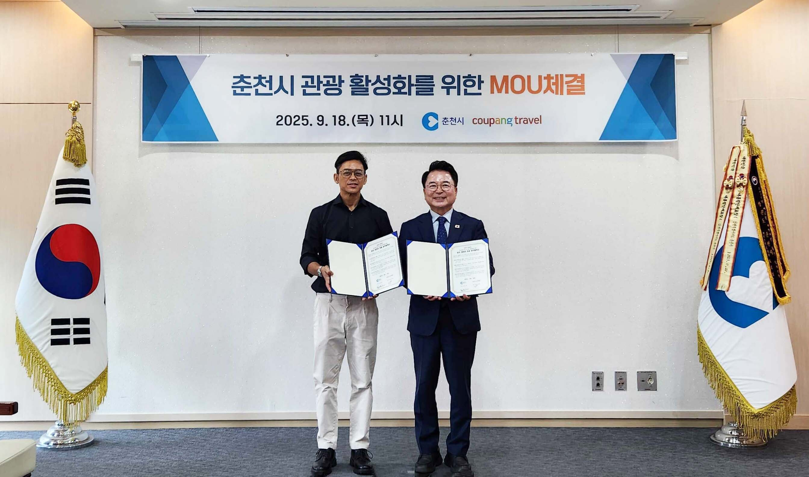 쿠팡-춘천시 ‘춘천테마관’ 오픈