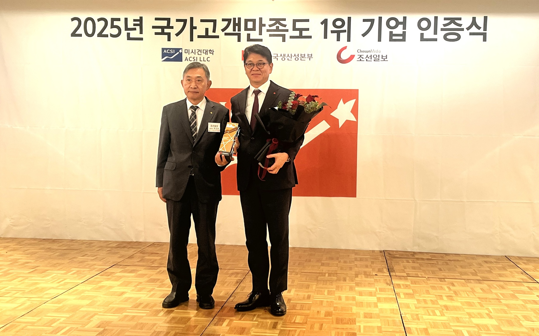 롯데리아, ‘국가고객만족도(NCSI) 조사’ 패스트푸드 부문 15년 연속 1위 수상