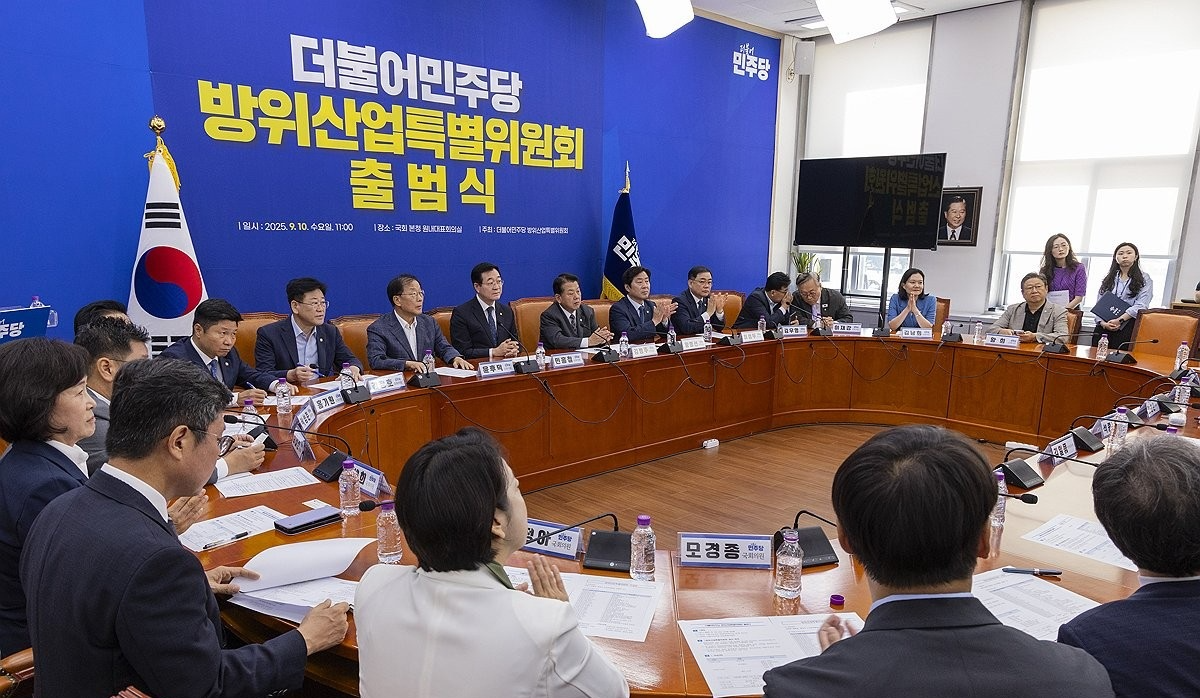 더불어민주당 방위산업특별위 출범식(사진=연합뉴스)