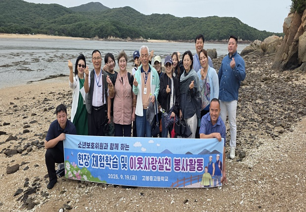 (사진제공=서울소년원)