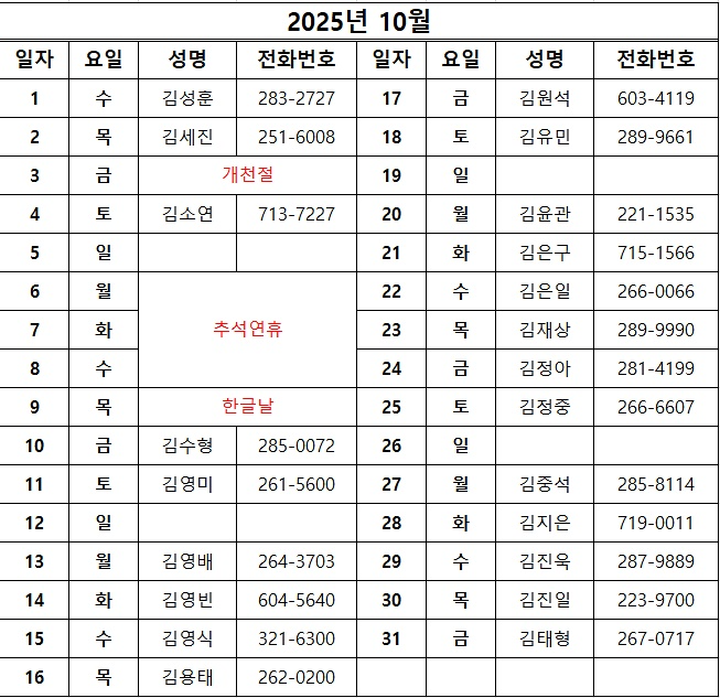 (제공=경남지방변호사회)