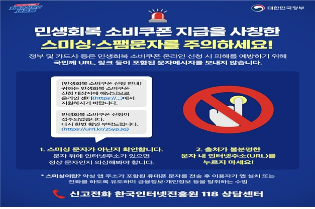 (사진=과기정통부)