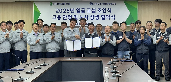 (사진제공=금속 현대중공업지부)