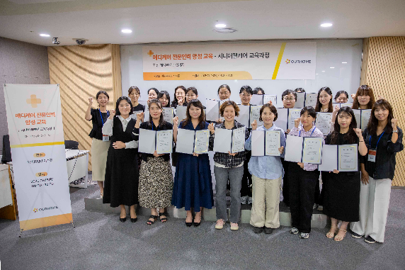 아워홈, 메디케어 서비스 역량 강화 위한 인력 양성 나서