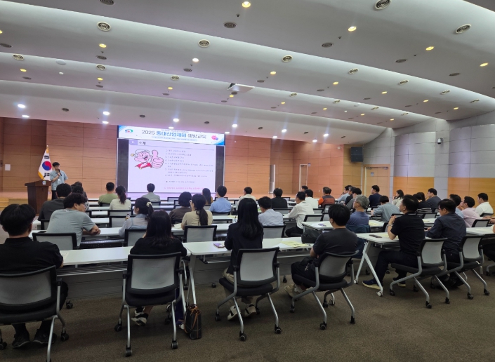 천안시, 중대산업재해 예방교육