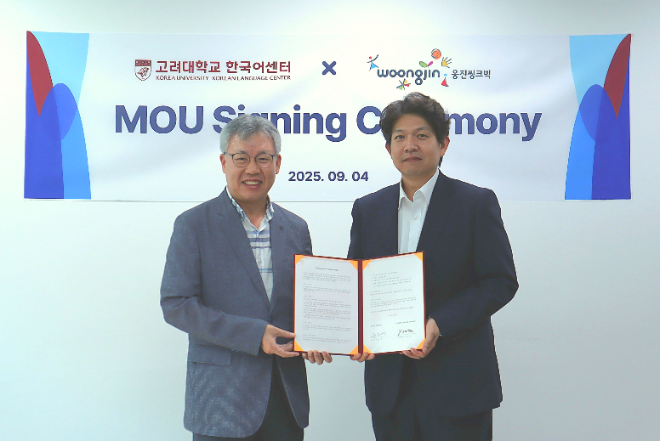 웅진씽크빅, 한국어 학습 서비스 ‘씽크빅 토픽’ 교육기관 보급 업무협약 체결