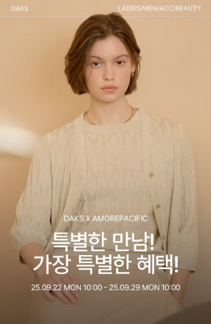 LF몰, 추석 맞아 닥스 X 아모레퍼시픽 협업 기획전 실시