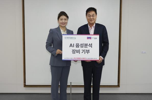 이은혜 ㈜크랜베리 대표와 정문헌 종로구청장이 기념촬영을 하고 있다.