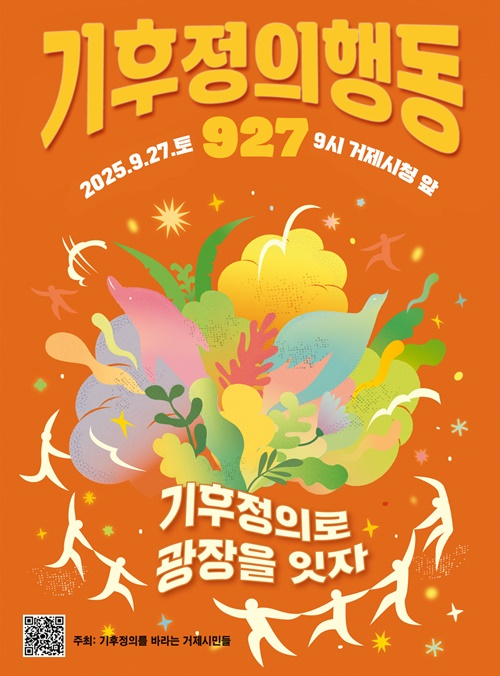 (제공=노자산지키기시민행동)