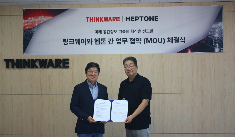 미래 공간정보 기술의 혁신을 선도할 전략적 업무협약 체결식에서 이흥복 팅크웨어 대표이사(왼쪽), 서문규 헵톤 대표이사(오른쪽)가 협약식 이후 기념촬영하는 모습.(사진=팅크웨어)