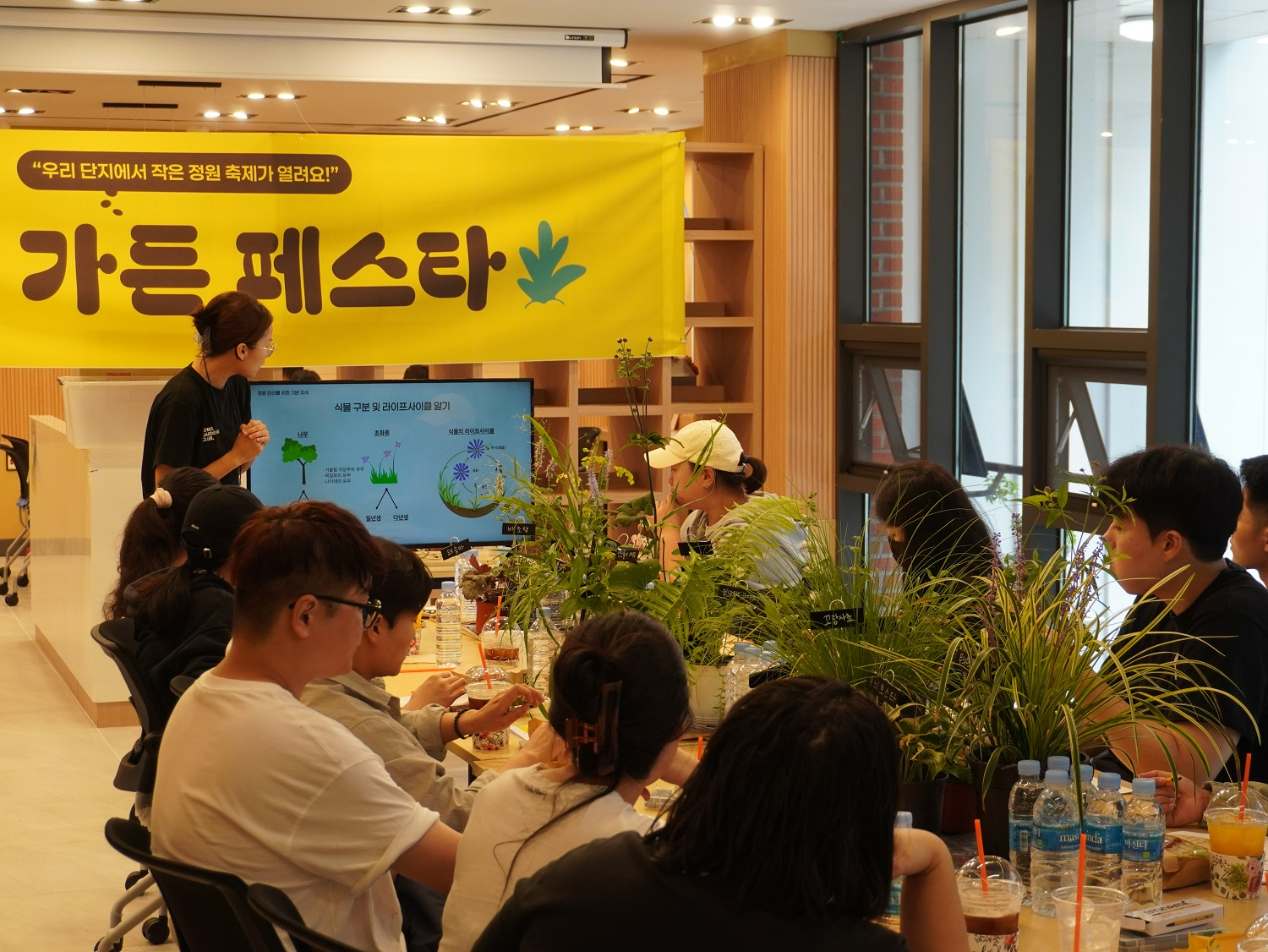 가든페스타 현장.(사진=LH)