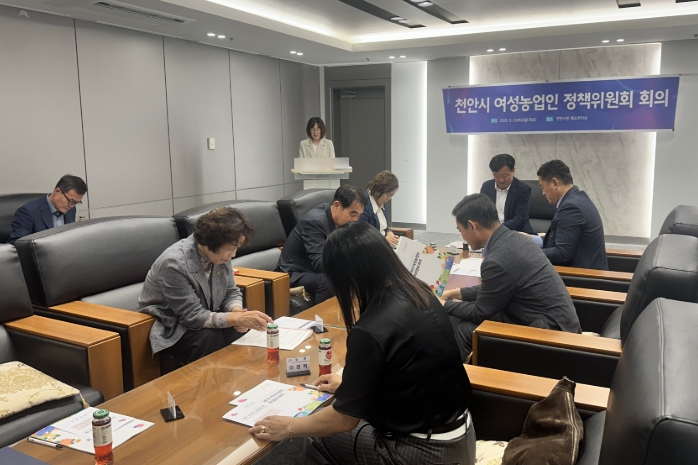 여성농업인 정책위원회