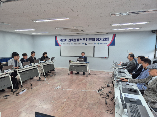 정기회의 진행 중 모습(가운데 임남기 위원장).(사진=국토안전관리원)