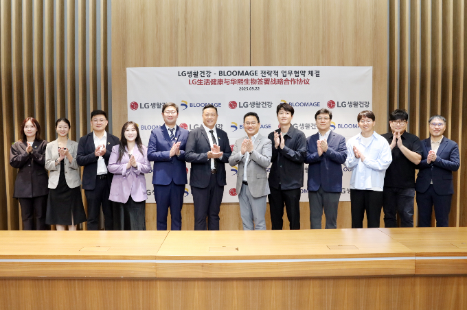 LG생활건강-블루메이지, 합성생물학 기반 피부 장수 공동연구 MOU 체결