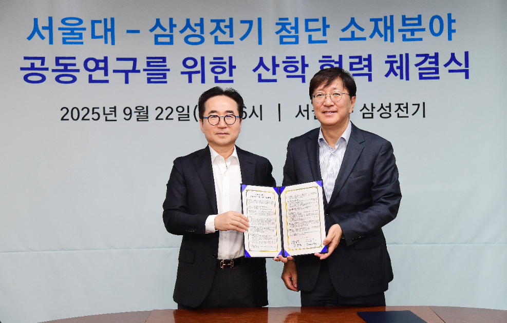 삼성전기 장덕현 사장(왼쪽)과 서울대 김영오 공대학장(오른쪽)이 첨단 소재 산학 협력 체결식 후 기념사진을 촬영하고 있다. 사진=삼성전기