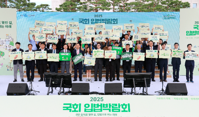 우원식 의장, 국회 최초 입법박람회 개최