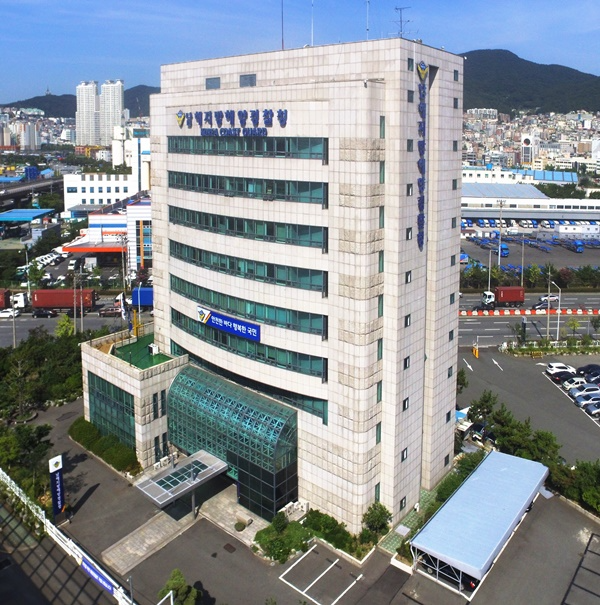 남해지방해양경찰청 청사 전경.(로이슈DB)