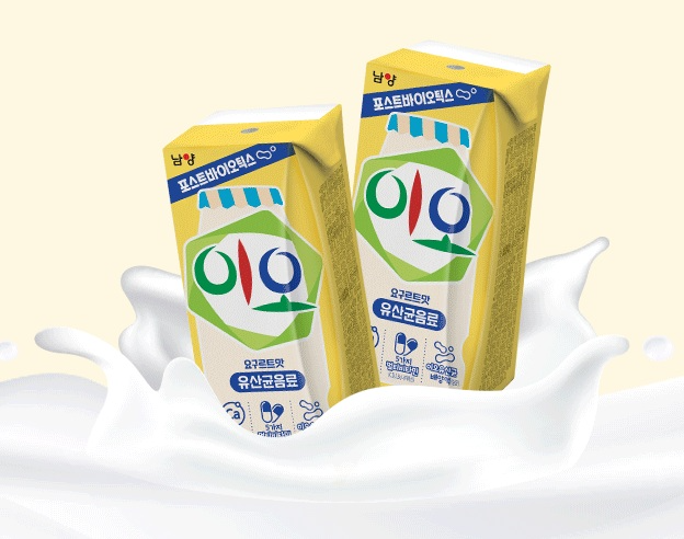 남양유업, ’이오 유산균음료’ 할인 이벤트 진행
