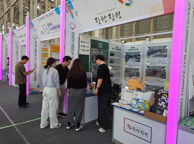 도시‧지역 혁신 산업박람회 당진시 홍보관