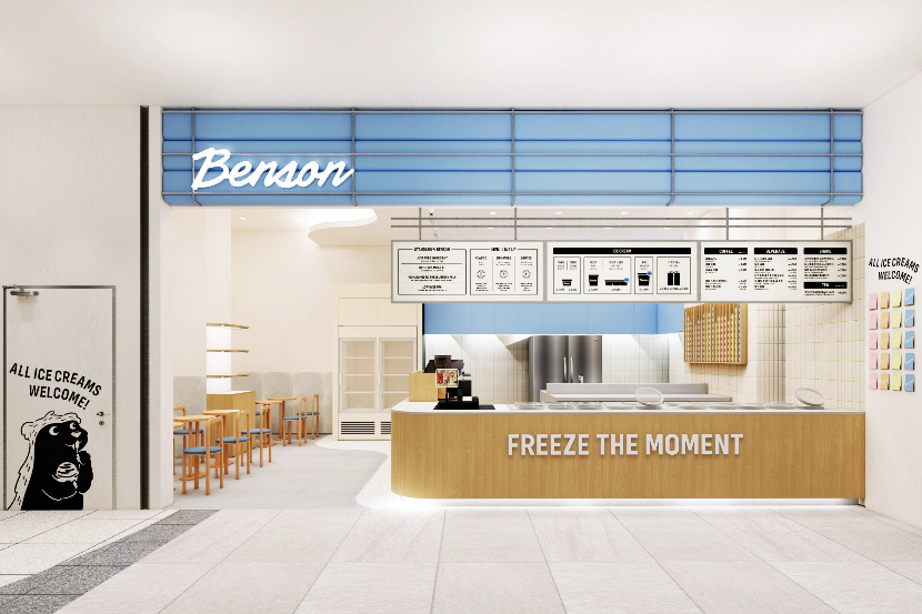 한화갤러리아 벤슨, 스타필드 수원에 정식 매장 연다