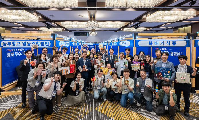 쿠팡, 경북 우수 청년기업 판로 확대한다