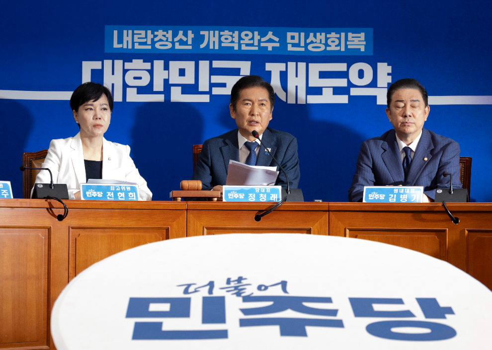 발언하는 정청래 대표(사진=연합뉴스)