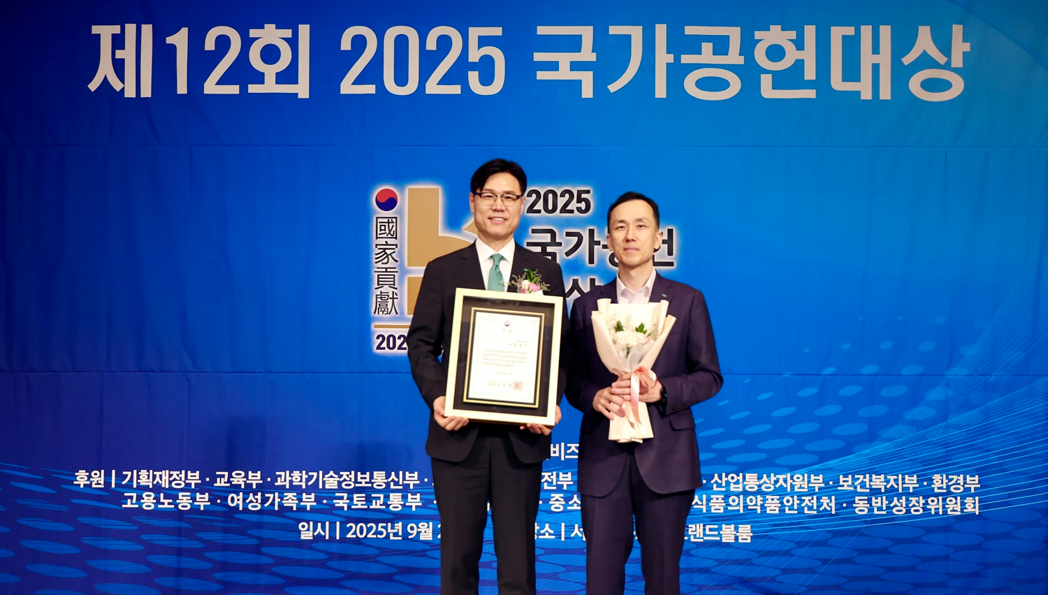 왼쪽부터 iM금융지주 그룹가치경영총괄 성태문 부사장과 ESG전략경영연구소 허재룡 부장. 사진=iM금융그룹