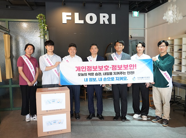 김영진 대한법률구조공단 이사장(왼쪽에서 네번째)이 지역 카페에 물품을 전달하고 기념촬영을 하고 있다.(사진제공=대한법률구조공단)