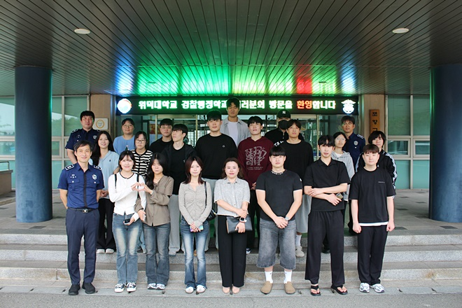 (사진제공=포항교도소)