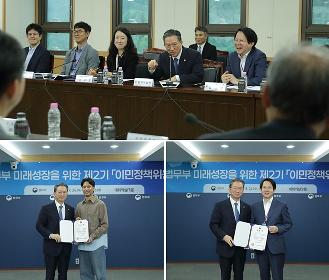 (사진제공=법무부)