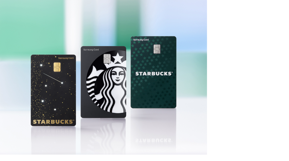 삼성카드 '스타벅스 삼성카드' 출시