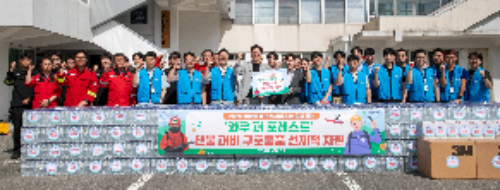 쿠팡풀필먼트서비스, 대구 산불진화대원에 구호물품 기부