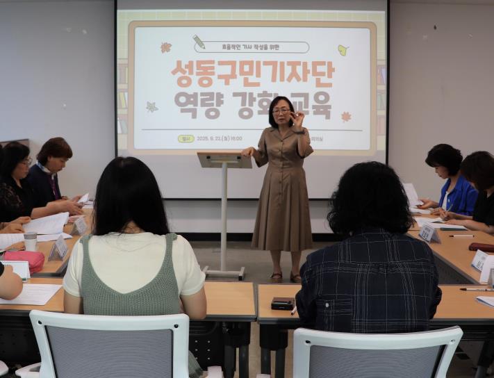 구민기자단 역량강화 교육하는 모습