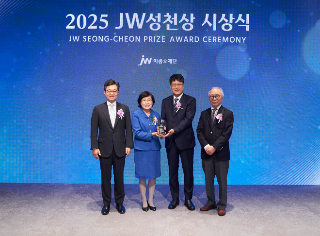 JW이종호재단, 2025 JW성천상 시상식 개최