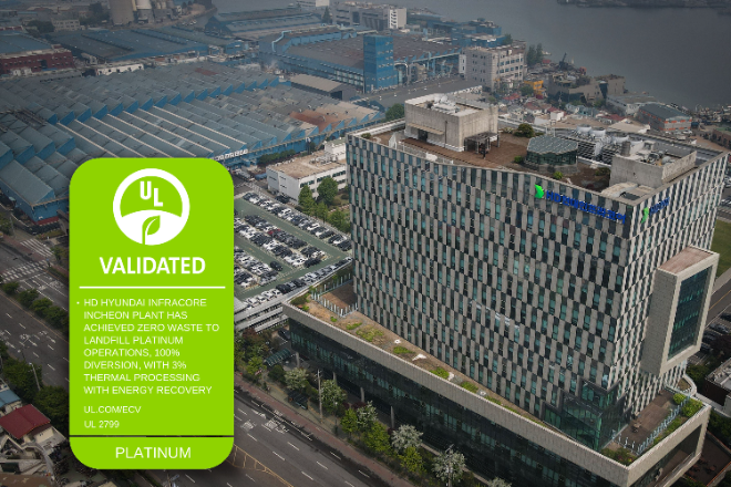 HD현대인프라코어, 업계 최초 ‘폐기물 매립 제로’ 최고 등급 인증