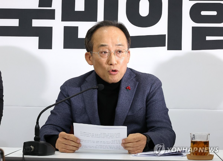 추경호 국회의원 (사진=연합뉴스)