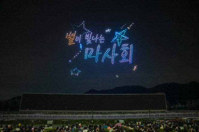 한국마사회, 가을 야간축제 '별밤馬중 페스티벌' 성료
