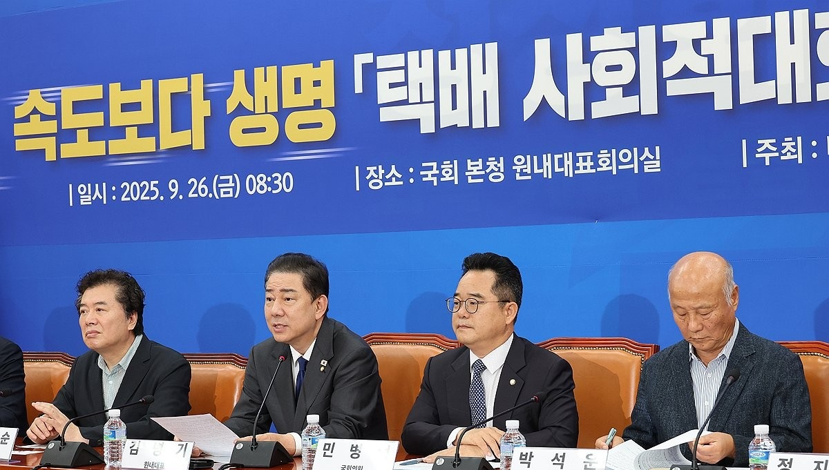 택배 사회적대화기구 출범식서 발언하는 김병기 원내대표(사진=연합뉴스)