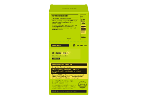 대웅제약, ‘에너씨슬 집중샷’ 샤인머스켓맛 출시