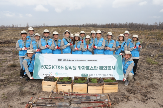 KT&G, 카자흐스탄 산불 피해 지역 임직원 봉사활동 진행