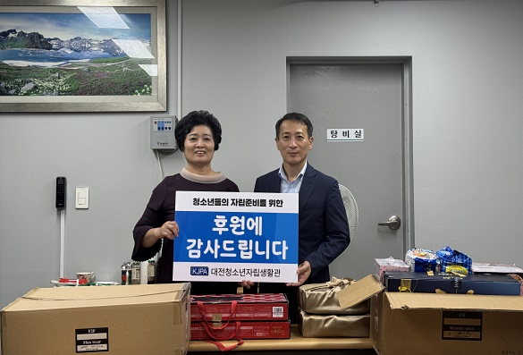 (사진제공=대전소년원)