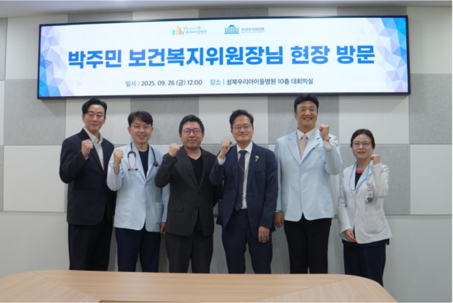 박주민 의원, 추석명절 소아 긴급 의료협력체계 현장 점검