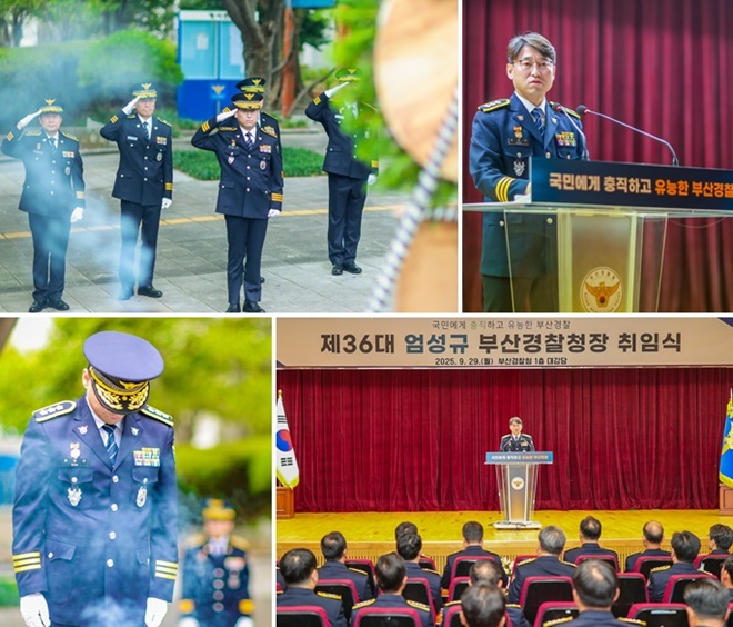 (사진제공=부산경찰청)