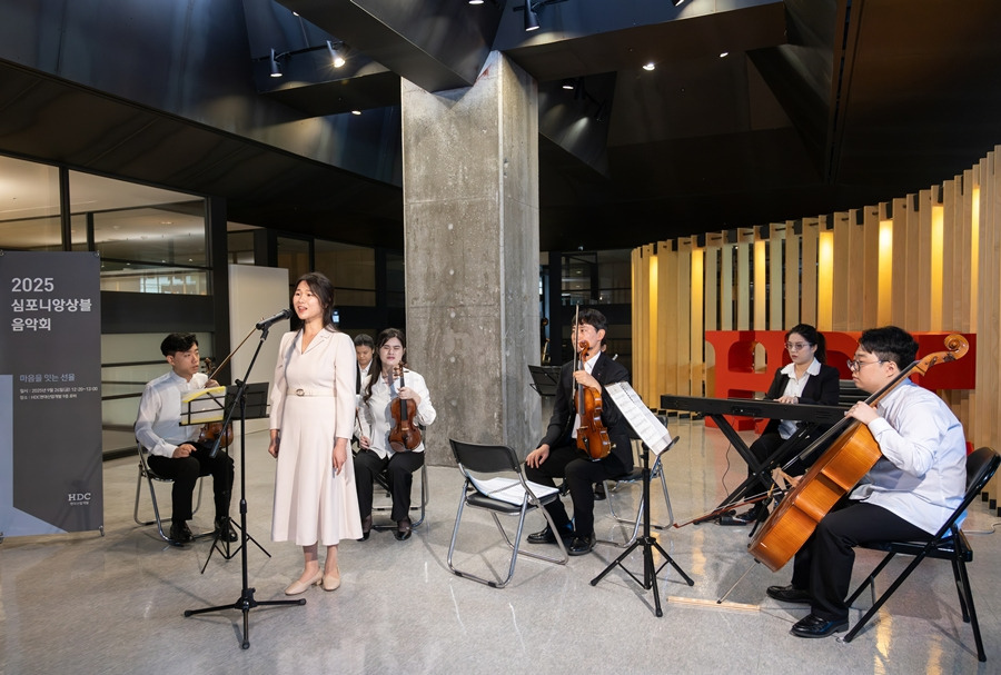 HDC현대산업개발은 26일 본사 9층 로비에서 장애인 예술단 心포니 앙상블의 음악회를 개최했다.(사진=HDC현대산업개발)
