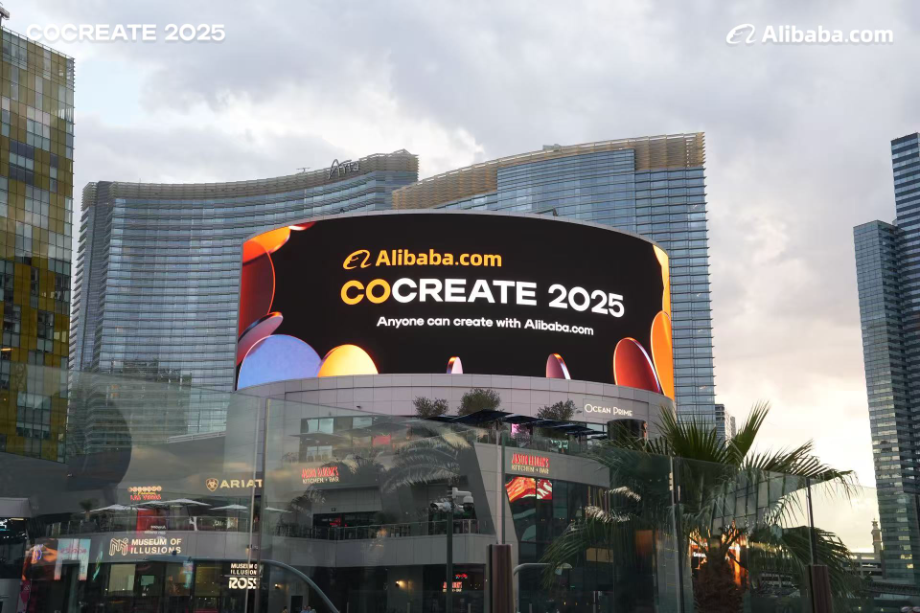 알리바바닷컴, 글로벌 창업 경연대회 ‘CoCreate Pitch 2025’ 진행