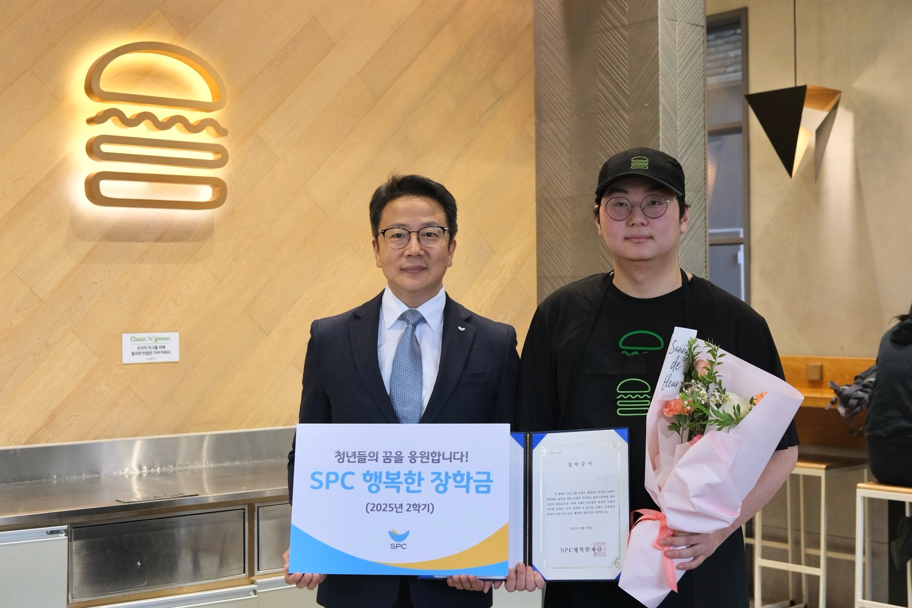 SPC그룹, 150명에게 ‘행복한 장학금’ 전달
