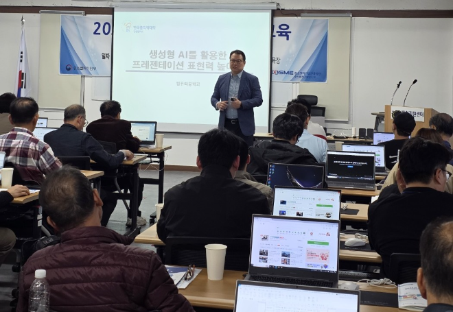 폴리텍대, 소규모 사업장 대상 ‘산업안전 멘토링’ 첫 시행