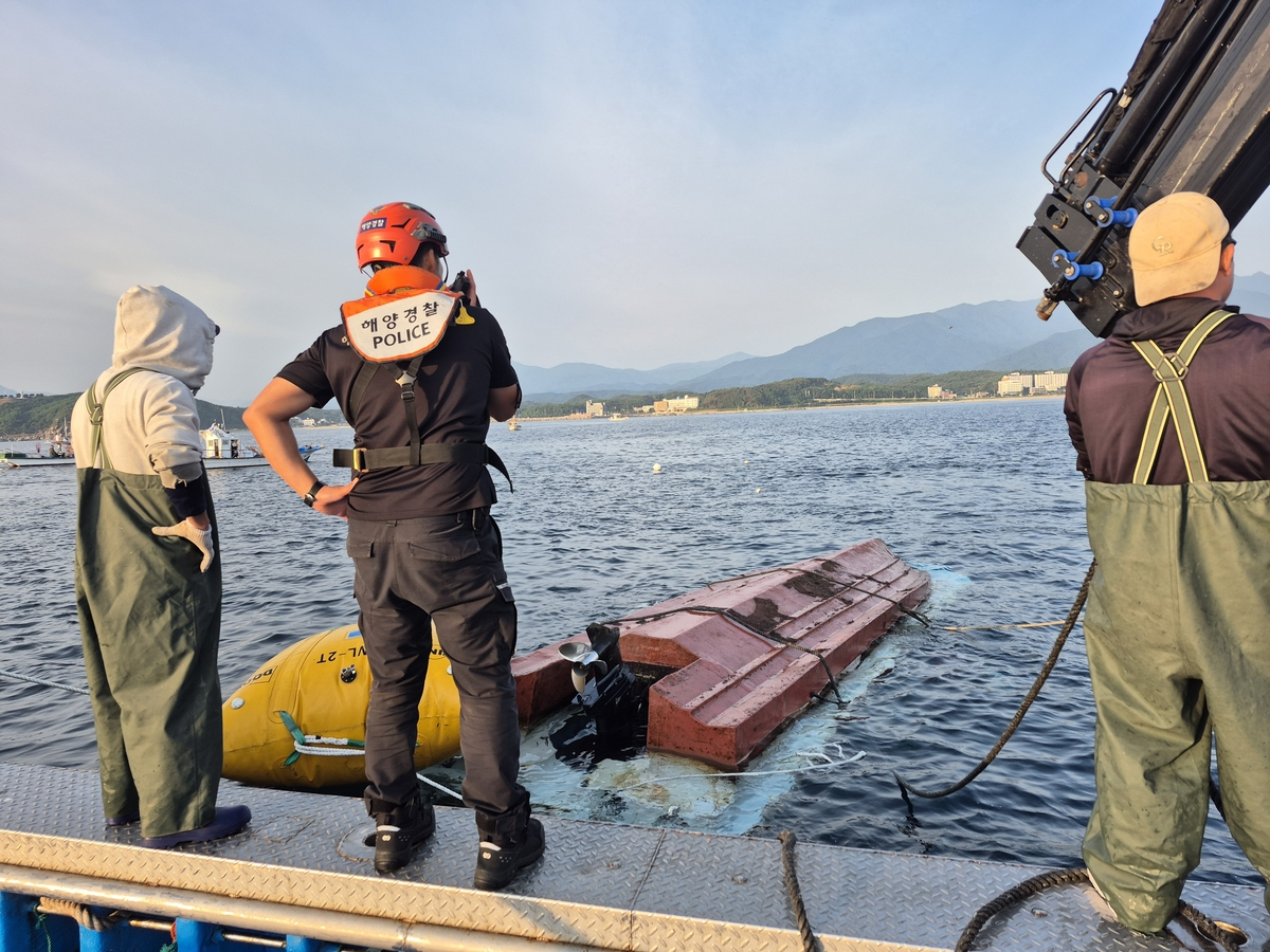 속초해경 어선 구조 현장(사진=연합뉴스)